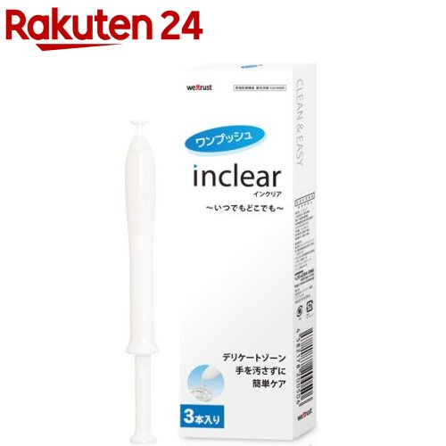 楽天市場 インクリア 1 7g 3本入 Zshc19 楽天24 楽天市場 インクリア 1 7g 3本入 Zshc19 楽天24