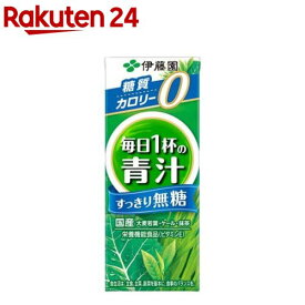 伊藤園 ごくごく飲める 毎日1杯の青汁 すっきり無糖 紙パック(200ml*24本入)【毎日1杯の青汁】