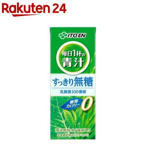伊藤園 ごくごく飲める 毎日1杯の青汁 すっきり無糖 紙パック(200ml*24本入)【毎日1杯の青汁】