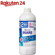 ビオレガード 薬用泡ハンドソープ 無香料 詰替(400ml)【ビオレガード】