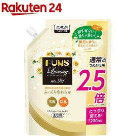 ファンス ラグジュアリー 柔軟剤 No.92 つめかえ用(1200ml)【ファンス】