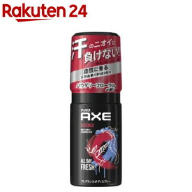 AXE(アックス) フレグランスボディスプレー エッセンス(60g)【アックス(AXE) デオドラントスプレー】