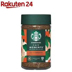 スターバックス カフェ モーメント スムース(65g)【スターバックス】[インスタントコーヒー スタバ 無糖 ブラック]