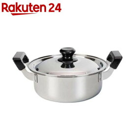 和平フレイズ 烹味屋 IH対応料理鍋20cm RB-3250(1個)【烹味屋】