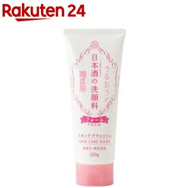 菊正宗 日本酒の洗顔料RN(200g)【菊正宗】[保湿 大容量 泡 弾力 毛穴 スクワラン コメ発酵液]