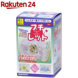 プチレット(1コ入)