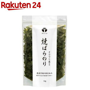 ^cmR Ɩp Ă΂̂(50g)