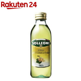 ソル・レオーネ グレープシード・オイル(462g)【ソル・レオーネ(SOLLEONE)】