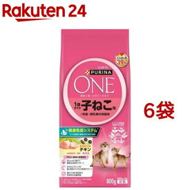 ピュリナワン キャット ドライ 子ねこ用 チキン(800g*6袋セット)【ピュリナワン(PURINA ONE)】