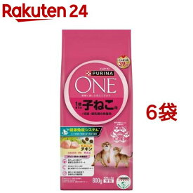 ピュリナワン キャット 子ねこ用 チキン(800g*6袋セット)【ピュリナワン(PURINA ONE)】