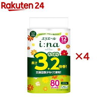 エリエール i：naトイレット ダブル 3.2倍巻(12ロール×4セット)【エリエール】
