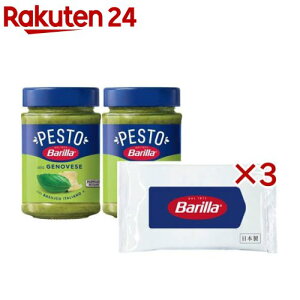 o WFmx[[ +EFbgeBbVZbg(3Zbg)yo(Barilla)z