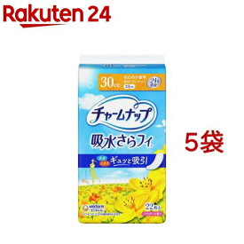 チャームナップ 吸水さらフィ 安心の少量用 羽なし 30cc 23cm(22個入*5袋セット)【チャームナップ軽度】