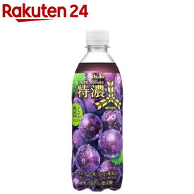 三ツ矢特濃グレープスカッシュ(500ml×24本入)【三ツ矢】