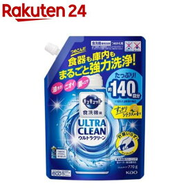 キュキュット 食洗機用洗剤 ウルトラクリーン すっきりシトラスの香り 詰め替え(770g)【キュキュット】