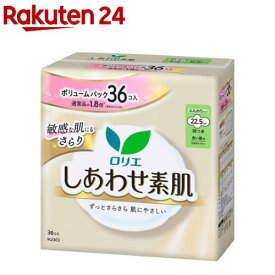 ロリエ しあわせ素肌 ボリュームパック 多い昼用 羽つき(36個入)【ロリエ】