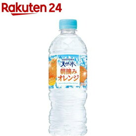 サントリー 朝摘みオレンジ＆サントリー天然水(540ml*24本)【サントリー天然水】