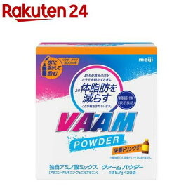 ヴァームパウダー栄養ドリンク風味(5.7g×20袋)【ヴァーム(VAAM)】