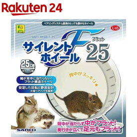 サイレントホイール フラット25(1個)