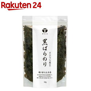 タツノコ 業務用 黒ばらのり(50g)