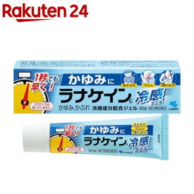 【第2類医薬品】ラナケインG(30g(セルフメディケーション税制対象))【ラナケイン】[かゆみ かぶれ 虫刺され 湿疹 あせも 冷感成分配合]