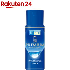 肌ラボ 白潤プレミアム 薬用 浸透美白乳液(140ml)【肌研(ハダラボ)】[トラネキサム酸 シミ そばかす 無着色 無香料]