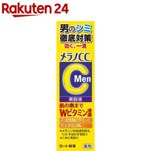 mCCMen pݏW΍et(20ml)ymCCz[j Y V~ Wr^~ Z m]