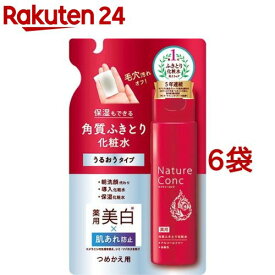 ネイチャーコンク 薬用クリアローション 詰め替え用(180ml*6袋セット)【ネイチャーコンク】