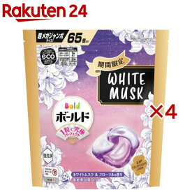 ボールド 洗濯洗剤 ジェルボール 4in1 ホワイトムスク＆フローラル 詰替 超メガジャン(65個入×4セット)【ボールド ジェルボール】