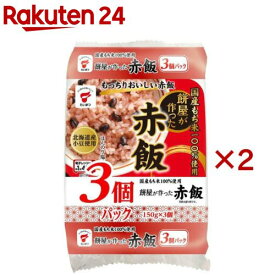 餅屋が作った赤飯(3個入×2セット(1個150g))【たいまつ】