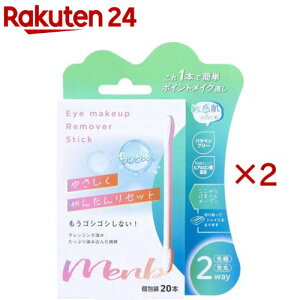 ACCNAbv[o[ XeBbN (20{×2Zbg)