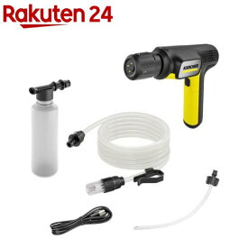 ケルヒャー モバイル高圧洗浄機 ハンディエア OCハンディコンパクト 1.328-123.0(1台)【ケルヒャー(KARCHER)】