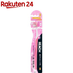 リーチ ホワイトニング 歯ブラシ 通販 価格比較 価格 Com