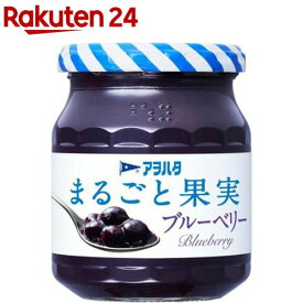 アヲハタ まるごと果実 ブルーベリー(250g)