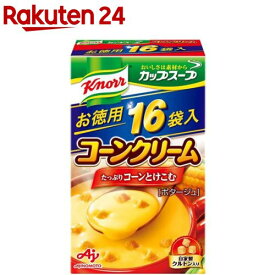 クノール カップスープ コーンクリーム(16袋入)【クノール】