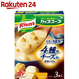 クノール カップスープ 4種のチーズのとろ～り濃厚ポタージュ(3袋入)【クノール】