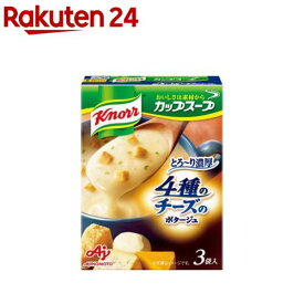 クノール カップスープ 4種のチーズのとろ〜り濃厚ポタージュ(3袋入)【クノール】