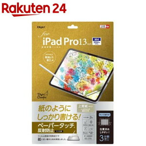 Digio2 iPad Pro 13C`p tیtB y[p[ ㎿ TBF-IPP242FLGPA(1)