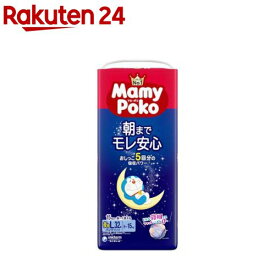 マミーポコ 夜用パンツ L 9kg〜15kg 紙おむつ(32枚入)【マミーポコ夜用パンツ】