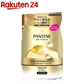 パンテーン ゴールドダメージリペア シャンプー詰め替え(260g)【PANTENE(パンテーン)】