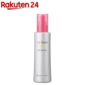 ラサーナ 海藻 シルキーヘアスプレー(180ml)【ラサーナ】[海藻 朝用ミスト美容液 キューティクル補修 潤う]