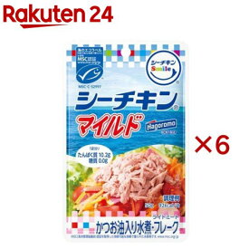 シーチキンSmile マイルド MSC(50g×6セット)【シーチキン】[サラダ ツナ かつお 油 オイル パウチ 離乳食 お弁当]