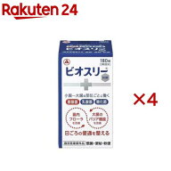 ビオスリー Hi錠(180錠×4セット)