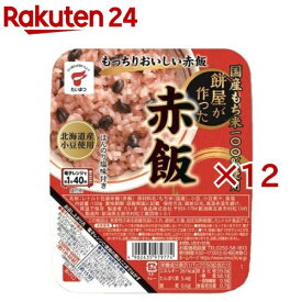 餅屋が作った赤飯(6個入×2セット)【たいまつ】
