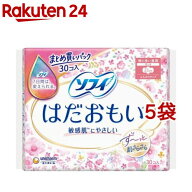 ソフィ はだおもい 特に多い昼用 羽つき 23cm まとめ買いパック(30枚入*5袋セット)【ソフィはだおもい】