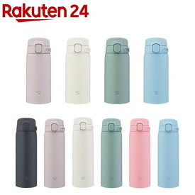 象印 ステンレスマグ シームレスせん 水筒 SU-BA(1本)