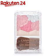 キャンメイク グロウフルールチークス19(5.0g)【キャンメイク(CANMAKE)】