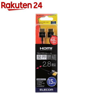 �G���R�� HDMI�P�[�u�� �E���g���X���� �C�[�T�l�b�g�Ή� 1.5m CAC-HD14US15BK(1��)