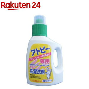 G~[ Ags[pߗނ̐(1.2L)yG~[z