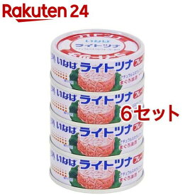 いなば ライトツナフレーク(70g*4個入*6セット)[いなば食品 ツナ缶 油漬 サラダ パスタ ストック]